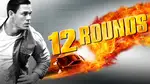 Спортивный клуб 12 Раундов