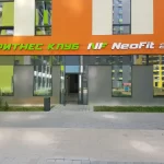 Занятия йогой, фитнесом в спортзале 24/7 NeoFit Химки Химки