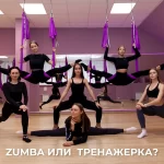 Занятия йогой, фитнесом в спортзале 33 Шпагата Самара