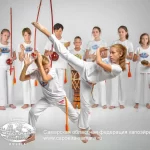 Занятия йогой, фитнесом в спортзале Abada Capoeira Самара