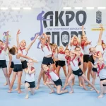 Занятия йогой, фитнесом в спортзале Acro Kids Санкт-Петербург