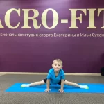 Занятия йогой, фитнесом в спортзале Acro-fit Киров