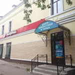Занятия йогой, фитнесом в спортзале Acrogym Гатчина