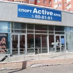 Занятия йогой, фитнесом в спортзале Active Оренбург