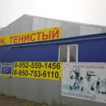 Занятия йогой, фитнесом в спортзале Admiral Kids МКР. Тенистый Воронеж
