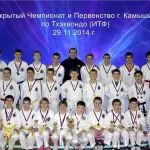 Занятия йогой, фитнесом в спортзале Айдинян-team taekwondo club Камышин