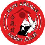 Спортивный клуб Айкидо - клуб АйкиДан