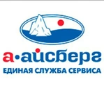 Спортивный клуб Айсберг