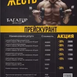 Занятия йогой, фитнесом в спортзале Аиша Самара