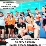 Занятия йогой, фитнесом в спортзале Академия бега EzhovTeam Челябинск