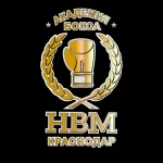 Занятия йогой, фитнесом в спортзале Академия бокса НВМ Краснодар