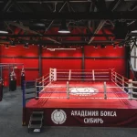 Занятия йогой, фитнесом в спортзале Академия бокса Сибирь Новосибирск