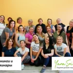 Занятия йогой, фитнесом в спортзале Академия дыхания Яны Снитко Владивосток
