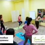 Занятия йогой, фитнесом в спортзале Академия дыхания Яны Снитко Владивосток