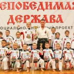 Занятия йогой, фитнесом в спортзале Академия фудокан каратэ-до и кобудо Санкт-Петербург