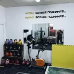 Занятия йогой, фитнесом в спортзале Академия гиревого спорта Москва