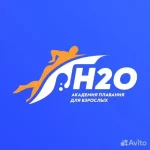 Занятия йогой, фитнесом в спортзале Академия плавания для взрослых H2O Казань