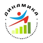 Занятия йогой, фитнесом в спортзале Академия спортивной гимнастики Динамика Санкт-Петербург