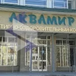 Занятия йогой, фитнесом в спортзале Аквамир Ангарск