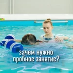 Занятия йогой, фитнесом в спортзале Аквапузики Астрахань