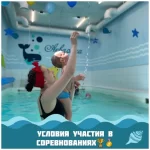 Занятия йогой, фитнесом в спортзале Акварика Барнаул