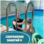 Занятия йогой, фитнесом в спортзале Акварика Барнаул