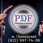 Занятия йогой, фитнесом в спортзале Alex Pole Dance Калининград