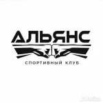 Занятия йогой, фитнесом в спортзале Альянс Ярославль