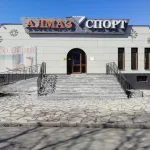 Занятия йогой, фитнесом в спортзале Алмаз-спорт Серов