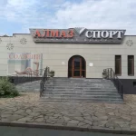 Занятия йогой, фитнесом в спортзале Алмаз-спорт Серов