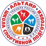 Занятия йогой, фитнесом в спортзале Альтаир Нижний Новгород