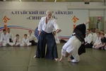 Спортивный клуб Алтайский центр айкидо