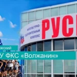 Занятия йогой, фитнесом в спортзале Аму ФКС Волжанин Волжский