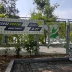 Занятия йогой, фитнесом в спортзале Амурские корты Хабаровск