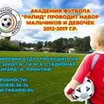 Занятия йогой, фитнесом в спортзале АНО ФК Рапид Брянск
