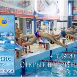 Занятия йогой, фитнесом в спортзале АНО Плавательный клуб Аверс Новосибирск