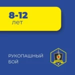 Занятия йогой, фитнесом в спортзале АНО Санкт-Петербургское общество боевых искусств и воспитательной работы Гвардия Санкт-Петербург