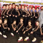 Занятия йогой, фитнесом в спортзале Ансамбль Балет на льду Москва