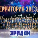 Занятия йогой, фитнесом в спортзале Ансамбль эстрадного танца Созвездие детства Красноярск