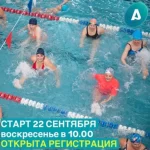 Занятия йогой, фитнесом в спортзале Aqua Zumba® c Юлией Давыдовой, Zes™ Москва