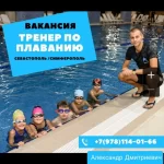 Занятия йогой, фитнесом в спортзале Aquatron — школа плавания в Севастополе Севастополь