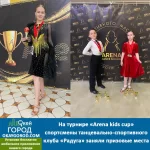 Занятия йогой, фитнесом в спортзале Арена Кидс Нижний Тагил