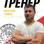 Занятия йогой, фитнесом в спортзале Ariada Gym Зеленодольск