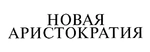 Спортивный клуб Аристократия ума