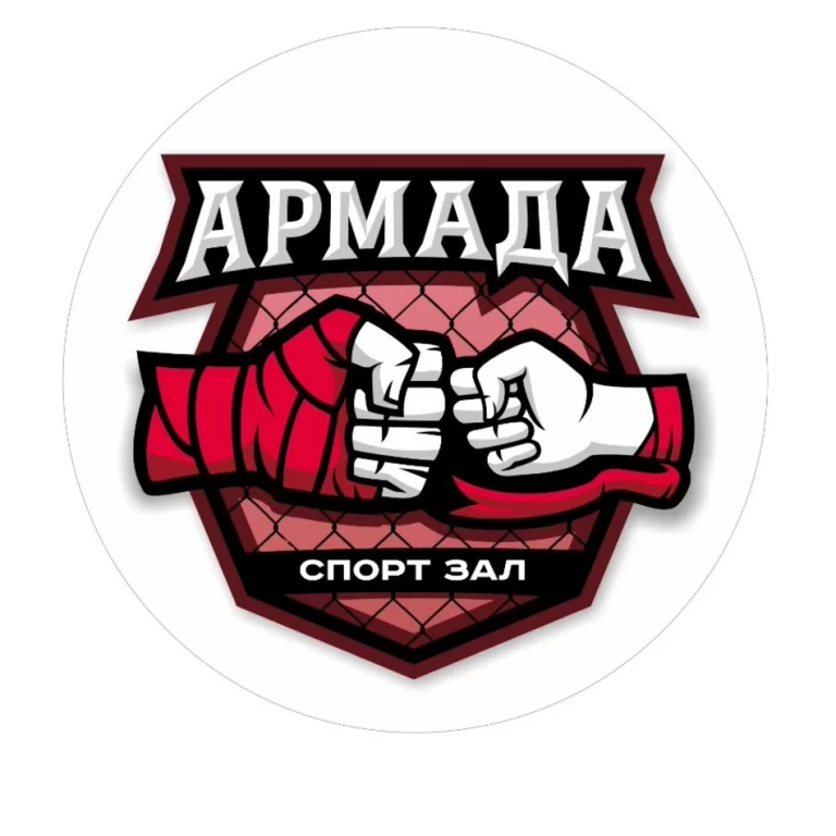 Спортивный зал армада