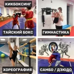 Занятия йогой, фитнесом в спортзале Армагеддон Нижний Тагил
