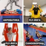Занятия йогой, фитнесом в спортзале Армагеддон Нижний Тагил