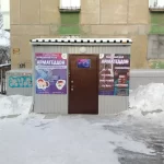 Занятия йогой, фитнесом в спортзале Армагеддон Нижний Тагил