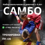 Занятия йогой, фитнесом в спортзале Армагеддон Владимир