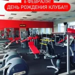 Занятия йогой, фитнесом в спортзале ArmSport Тейково